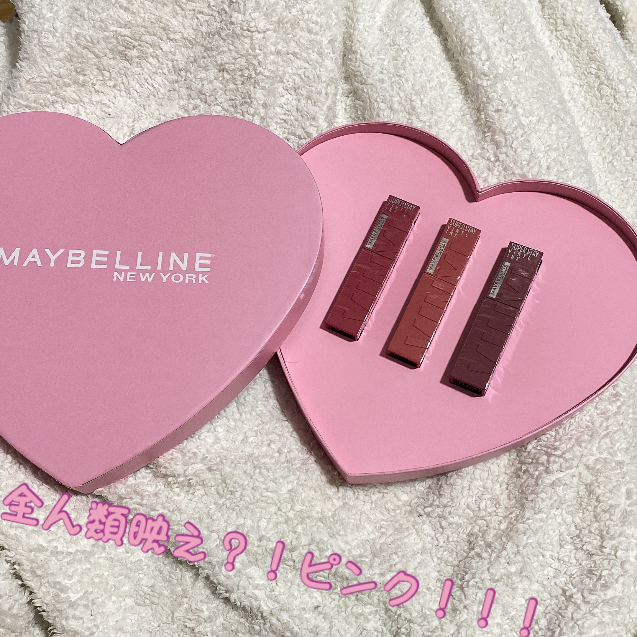 SPステイ ヴィニルインク/MAYBELLINE NEW YORK/口紅を使ったクチコミ（2枚目）
