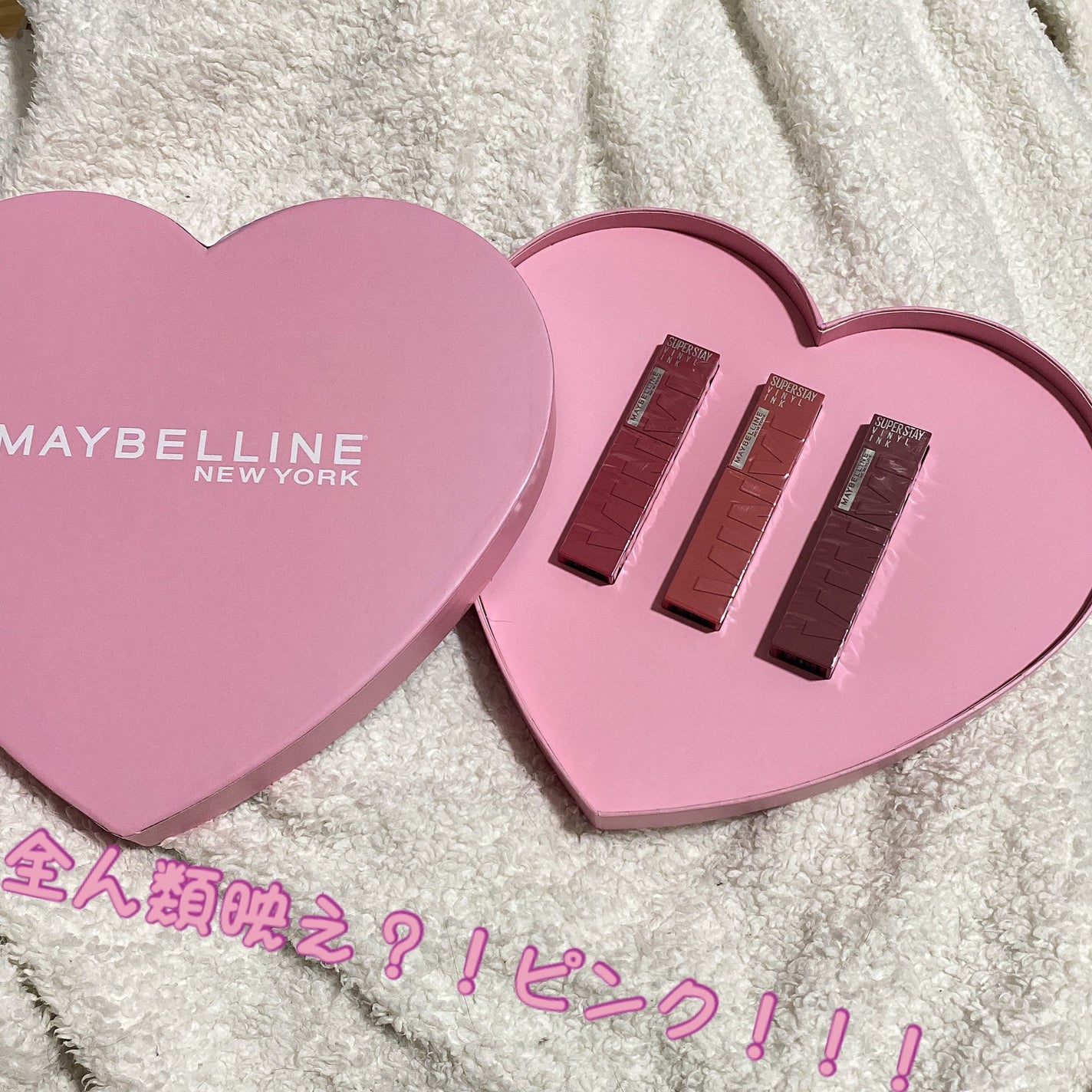 SPステイ ヴィニルインク/MAYBELLINE NEW YORK/口紅を使ったクチコミ(2枚目)