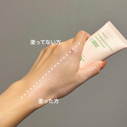 ファンデフリー サンクリーム/manyo/日焼け止めクリームを使ったクチコミ(3枚目)