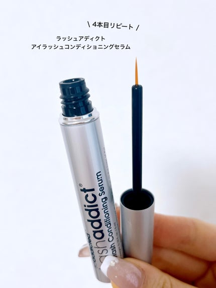 ラッシュアディクト アイラッシュコンディショニングセラム/soaddicted/まつげ美容液を使ったクチコミ(2枚目)