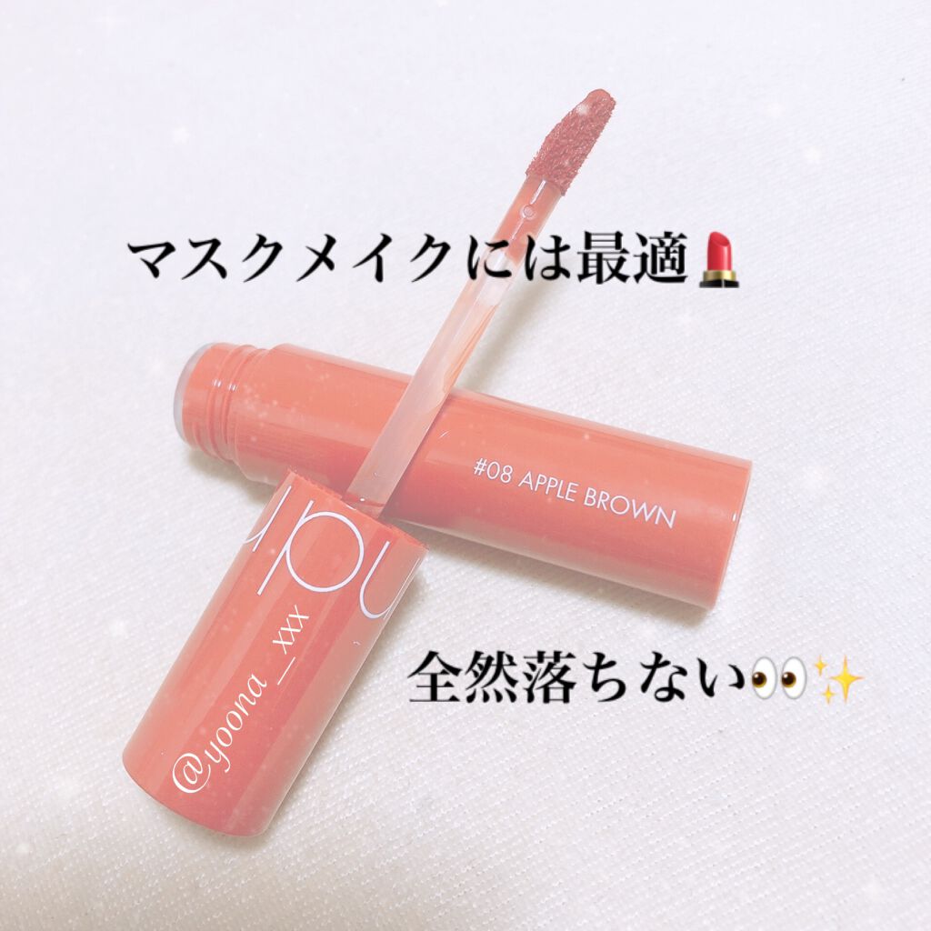 ジューシーラスティングティント/rom&nd/リップティントを使ったクチコミ（2枚目）