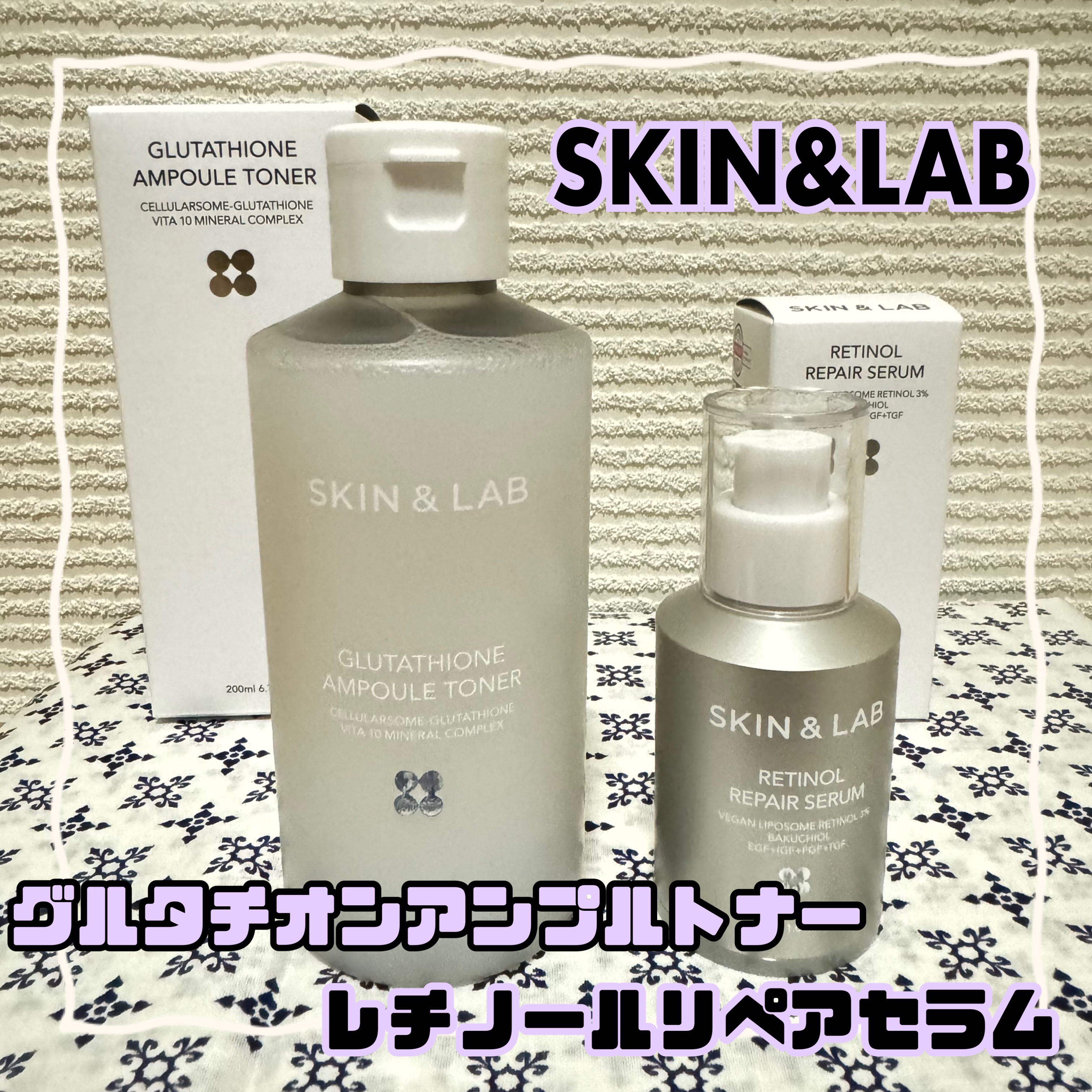 ヴィーガンリポソームレチノールセラム/SKIN&LAB/美容液を使ったクチコミ（1枚目）