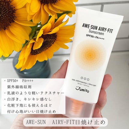 オールデイビタミンピュアC5.5セラム/JUMISO/美容液を使ったクチコミ(6枚目)