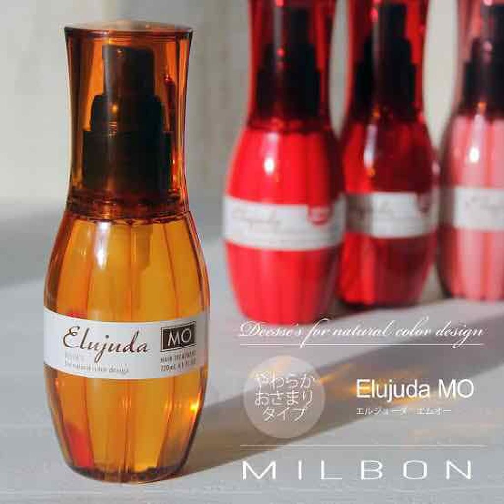 エルジューダ MO/エルジューダ/ヘアオイルを使ったクチコミ(1枚目)