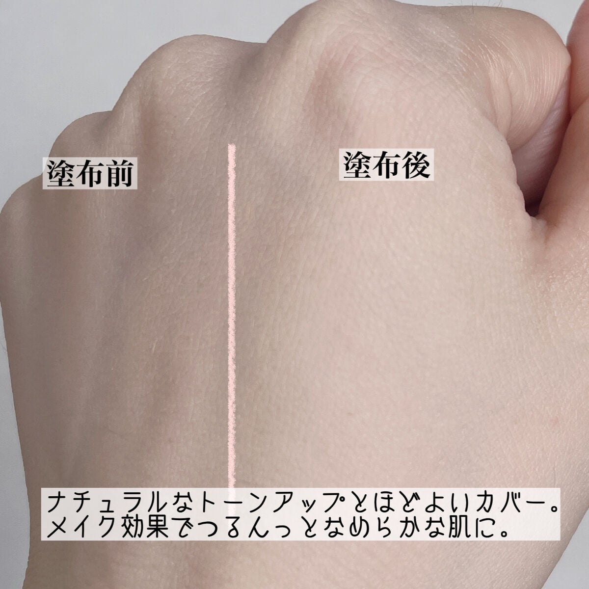 なゆ@フォロバ on LIPS 「【超密着ヴィーガンクッション】ドクターエルシア────────..」(4枚目)