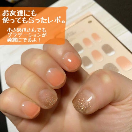 パーフェクトフィット ジェルネイルシール/GELATO FACTORY/ネイルシールを使ったクチコミ(4枚目)