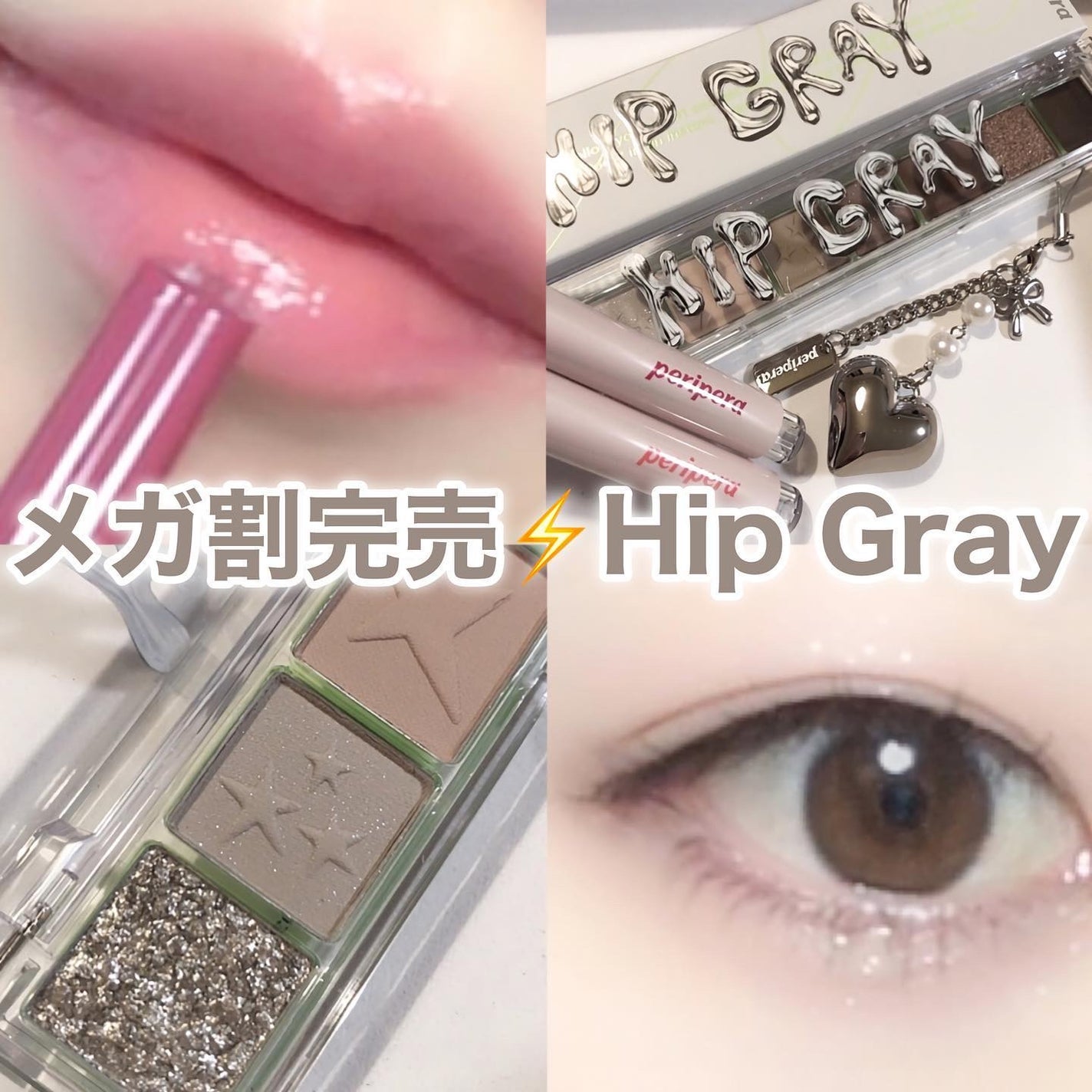 ハート ジャム グロウ リップ/PERIPERA/口紅を使ったクチコミ(1枚目)