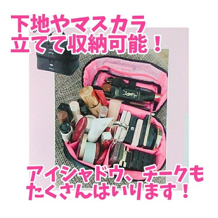 NMB48吉田朱里プロデュースオールインワンBIGメイクポーチ/主婦の友社/雑誌を使ったクチコミ(2枚目)