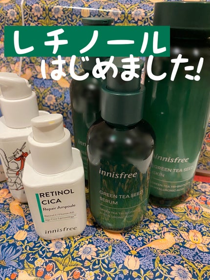 グリーンティーシード セラム N/innisfree/美容液を使ったクチコミ(1枚目)