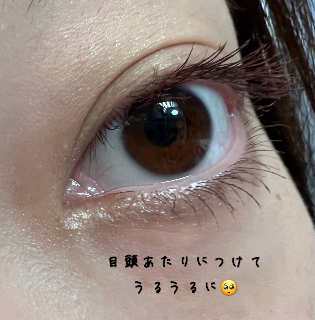 トゥインクルペンライナー/rom&nd/リキッドアイライナーを使ったクチコミ(5枚目)