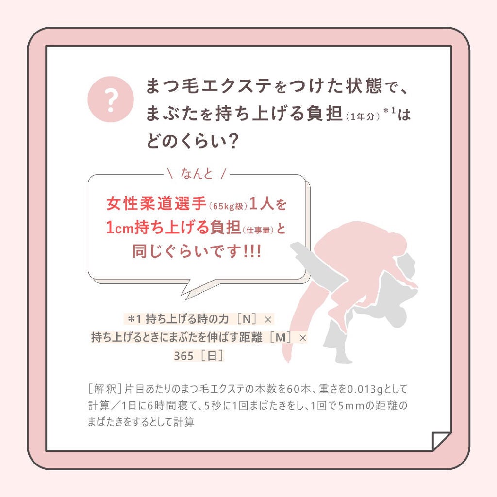 スカルプD ボーテ ピュアフリーアイラッシュセラム プレミアム/アンファー(スカルプD)/まつげ美容液を使ったクチコミ(3枚目)