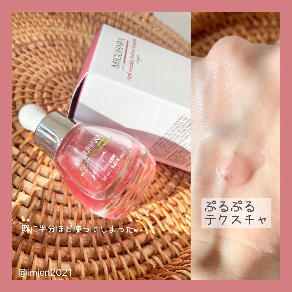 Big3 Step Anti-wrinkle Mask Pack/MIGUHARA/シートマスク・パックを使ったクチコミ（3枚目）