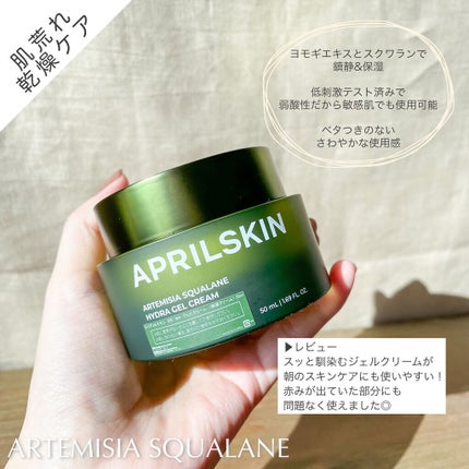 リアルカロテンブレミッシュクリアセラム/APRILSKIN/美容液を使ったクチコミ(8枚目)