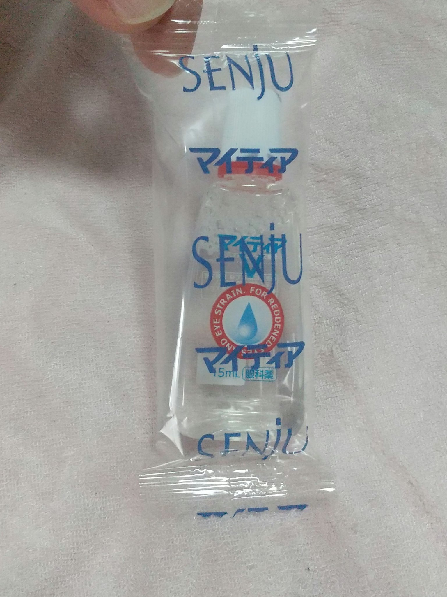 バイシン (医薬品)/ジョンソン・エンド・ジョンソン/その他を使ったクチコミ（3枚目）