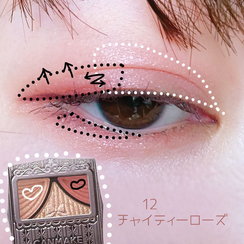 ジューシーピュアアイズ/キャンメイク/アイシャドウパレットを使ったクチコミ(3枚目)