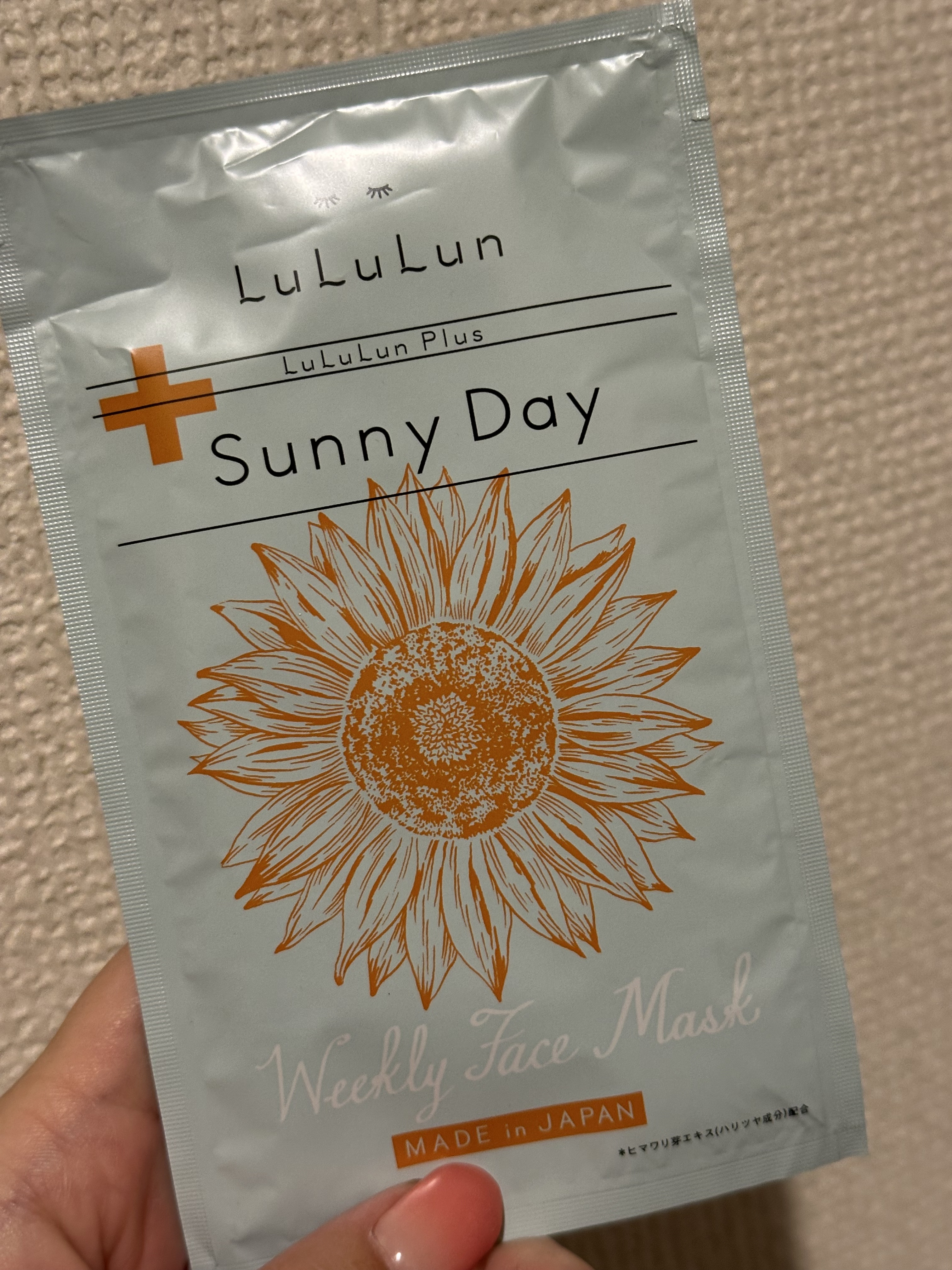 ルルルンプラス サニーデイ/ルルルン/シートマスク・パックを使ったクチコミ（1枚目）