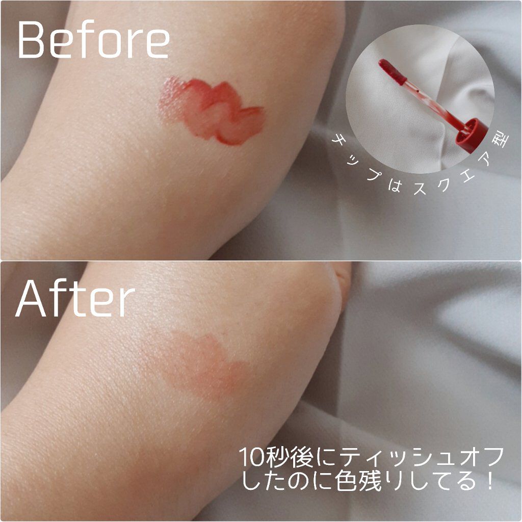 ウォータリーティントリップ/CEZANNE/リップティントを使ったクチコミ（2枚目）