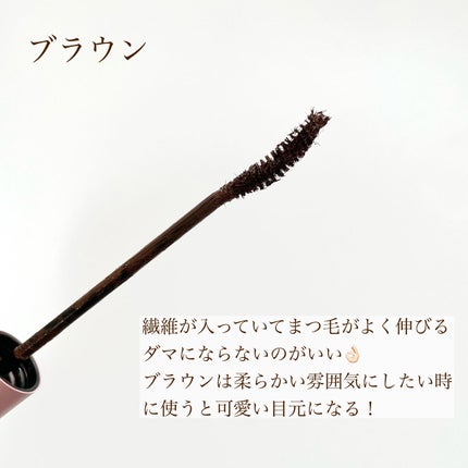 MD インスパイアロングラッシュ カーリングマスカラ/mude/マスカラを使ったクチコミ(3枚目)