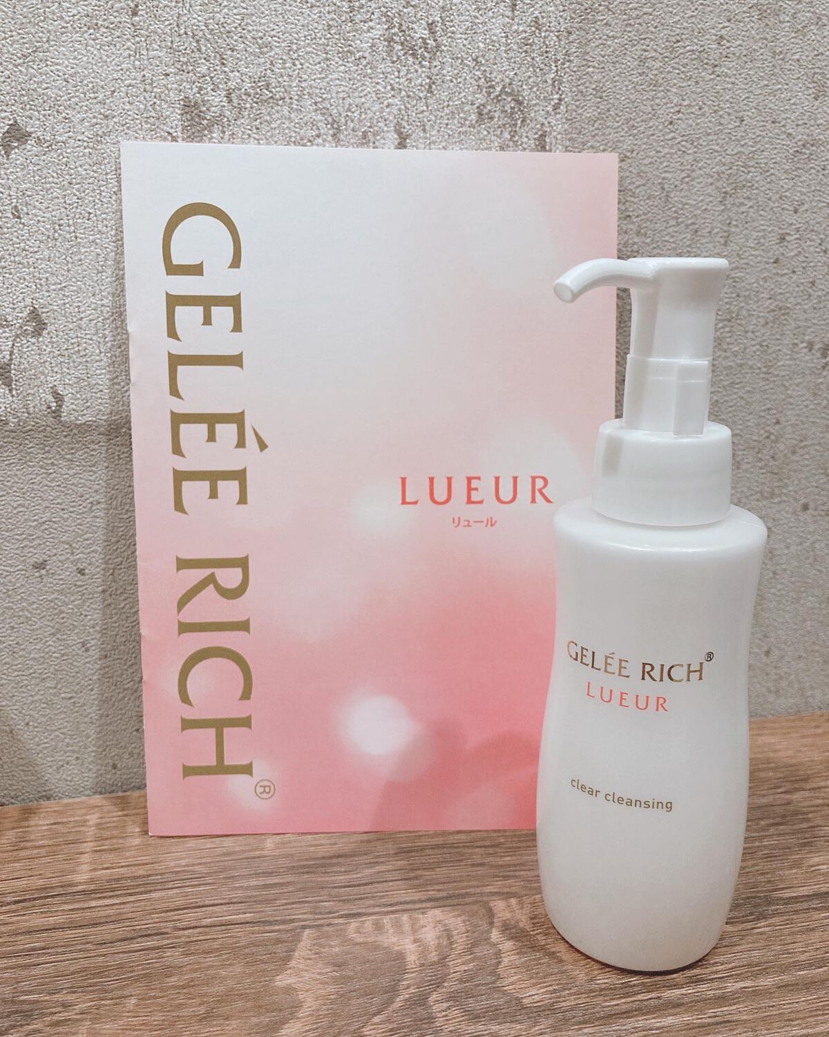 リュール クリアクレンジング/ジュレリッチ/クレンジングジェルを使ったクチコミ(5枚目)