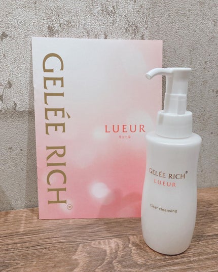リュール クリアクレンジング/ジュレリッチ/クレンジングジェルを使ったクチコミ(5枚目)