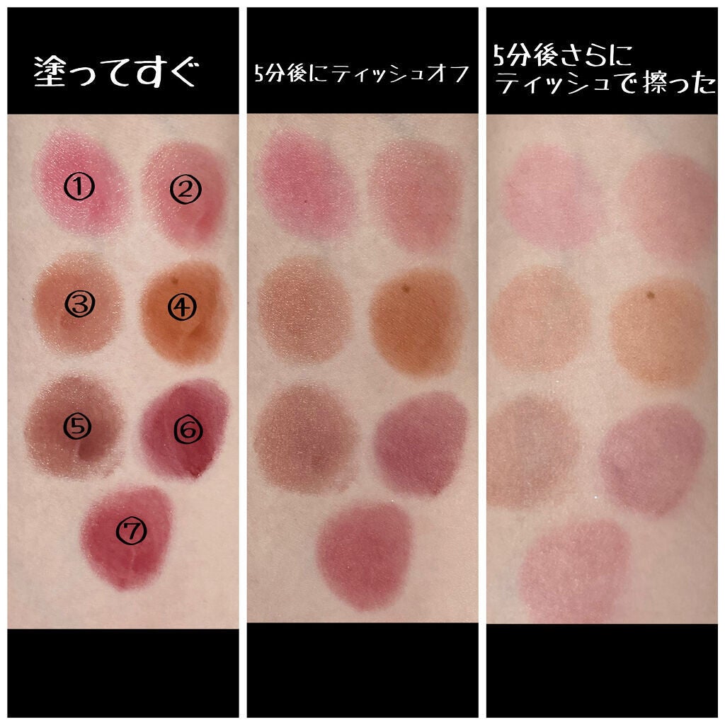 ケイト リップモンスター/KATE/口紅を使ったクチコミ(7枚目)