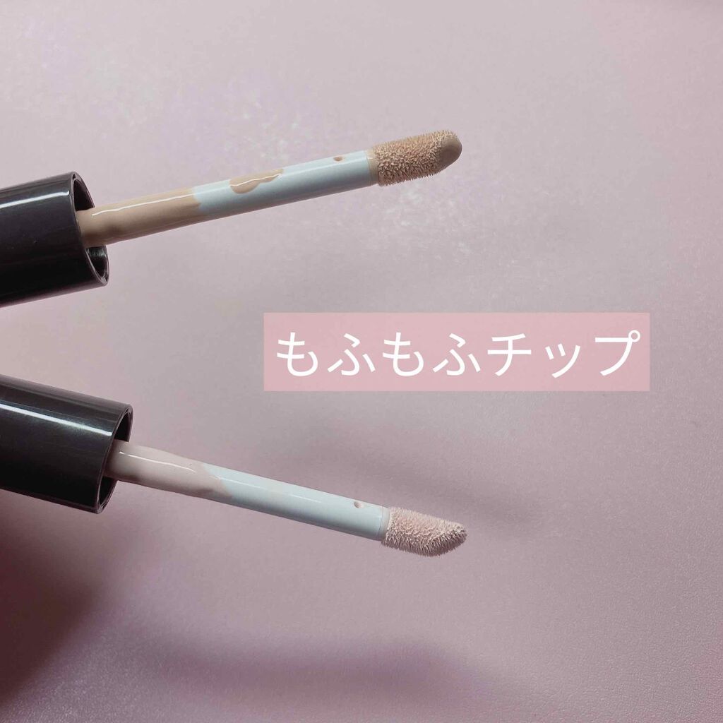 コントロールカラーベース/KiSS/化粧下地を使ったクチコミ(2枚目)