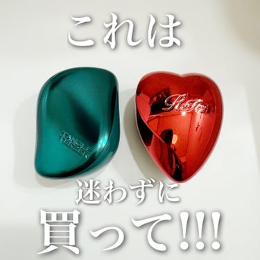 コンパクトスタイラー/TANGLE TEEZER/ヘアブラシを使ったクチコミ（1枚目）