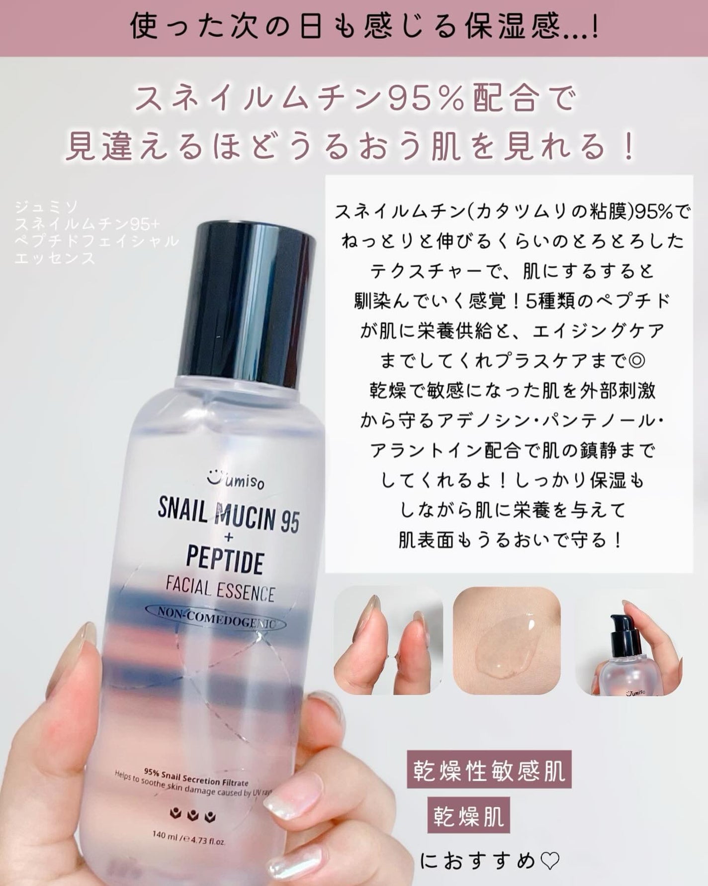 クリームスキン ローション/LANEIGE/化粧水を使ったクチコミ(7枚目)