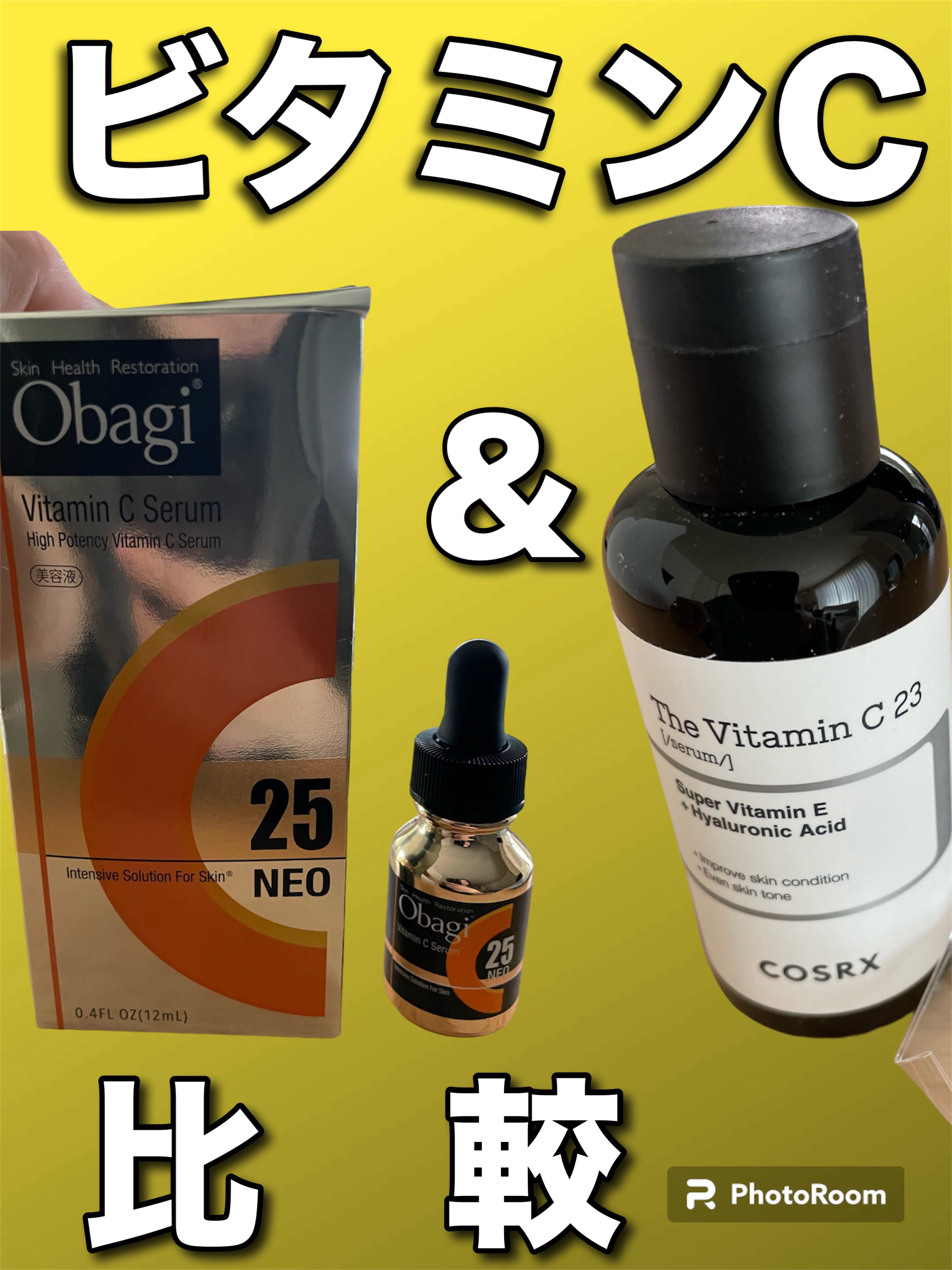 C25セラム ネオ/オバジ/美容液を使ったクチコミ（1枚目）