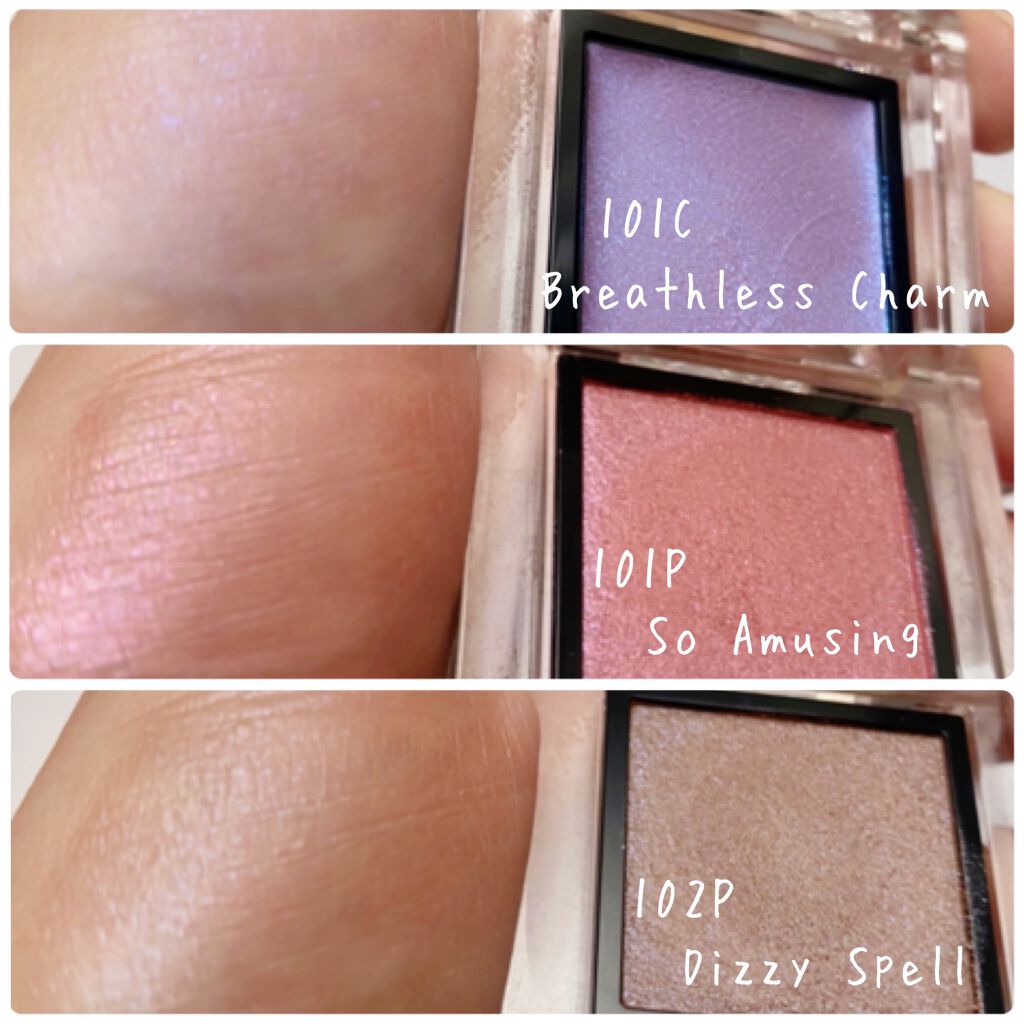 アディクション ザ アイシャドウ パール/ADDICTION/単色アイシャドウを使ったクチコミ（2枚目）