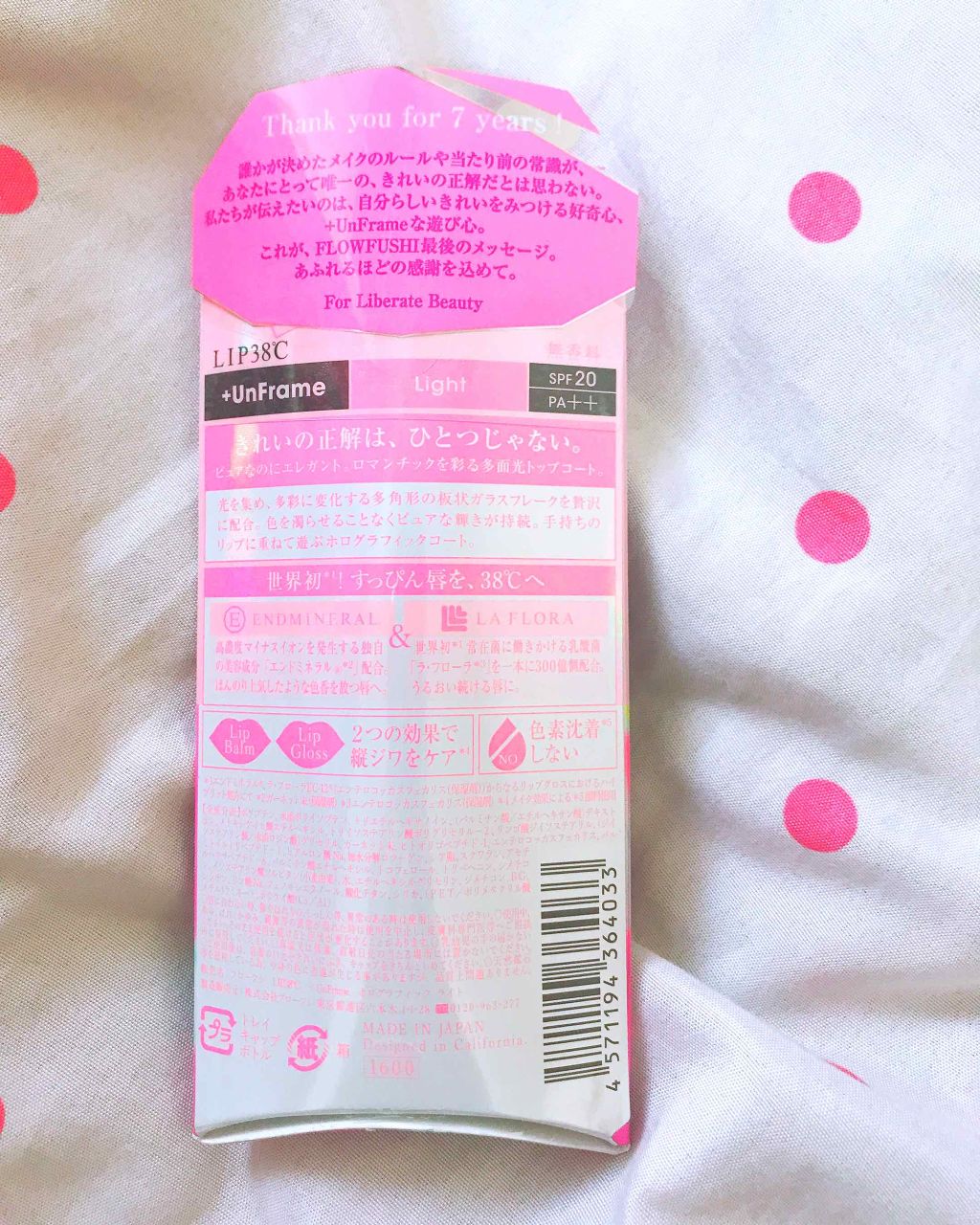 を使ったクチコミ（3枚目）