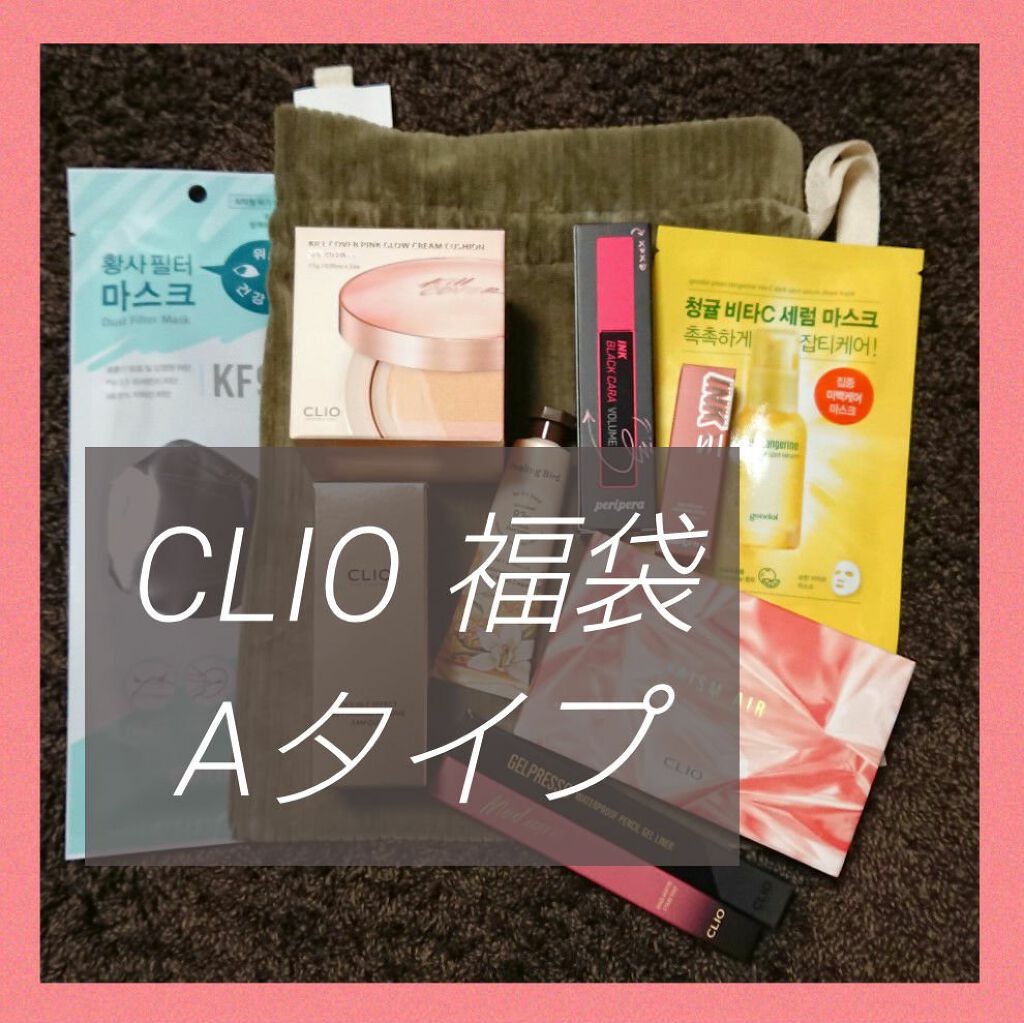 Qoo10 福袋/Qoo10/メイクアップキットを使ったクチコミ(1枚目)