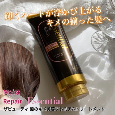 THE BEAUTY 髪のキメ美容プレミアムトリートメント＜モイストリペアプレミアム＞/エッセンシャル/洗い流すヘアトリートメントを使ったクチコミ（1枚目）