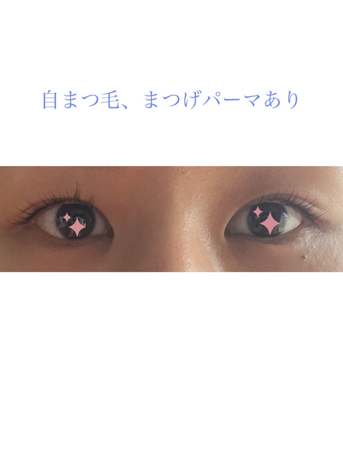 ベター ザン セックス マスカラ ドール ラッシュ/Too Faced/マスカラを使ったクチコミ（2枚目）