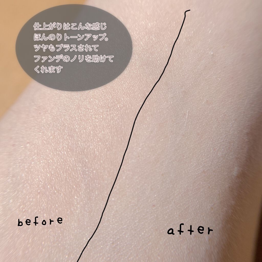 VEGAN TONE-UP CREAM/LUOES/化粧下地を使ったクチコミ(4枚目)