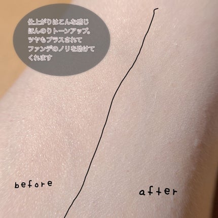VEGAN TONE-UP CREAM/LUOES/化粧下地を使ったクチコミ(4枚目)