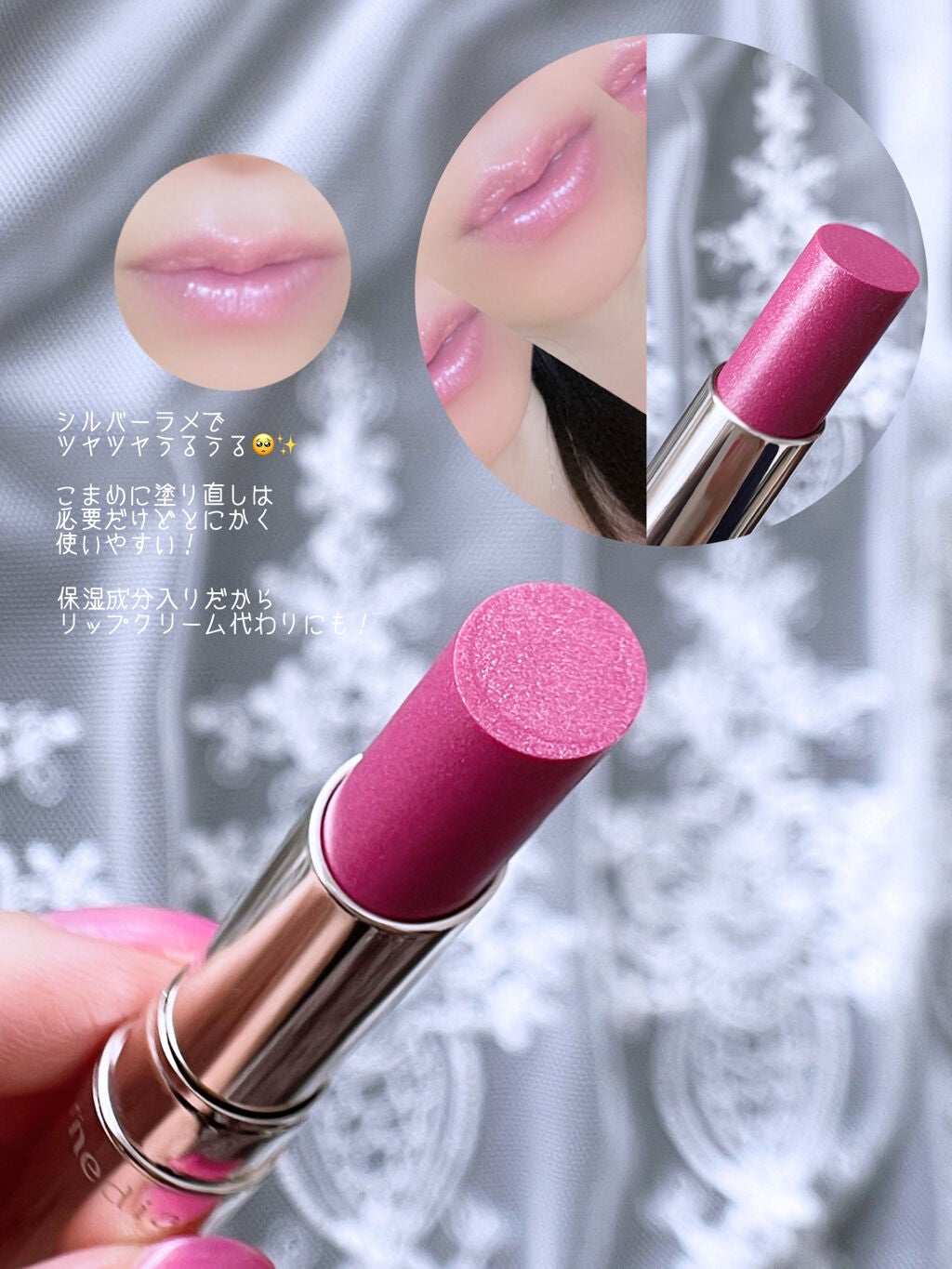 シャイニーエッセンスリップA/media/口紅を使ったクチコミ(5枚目)