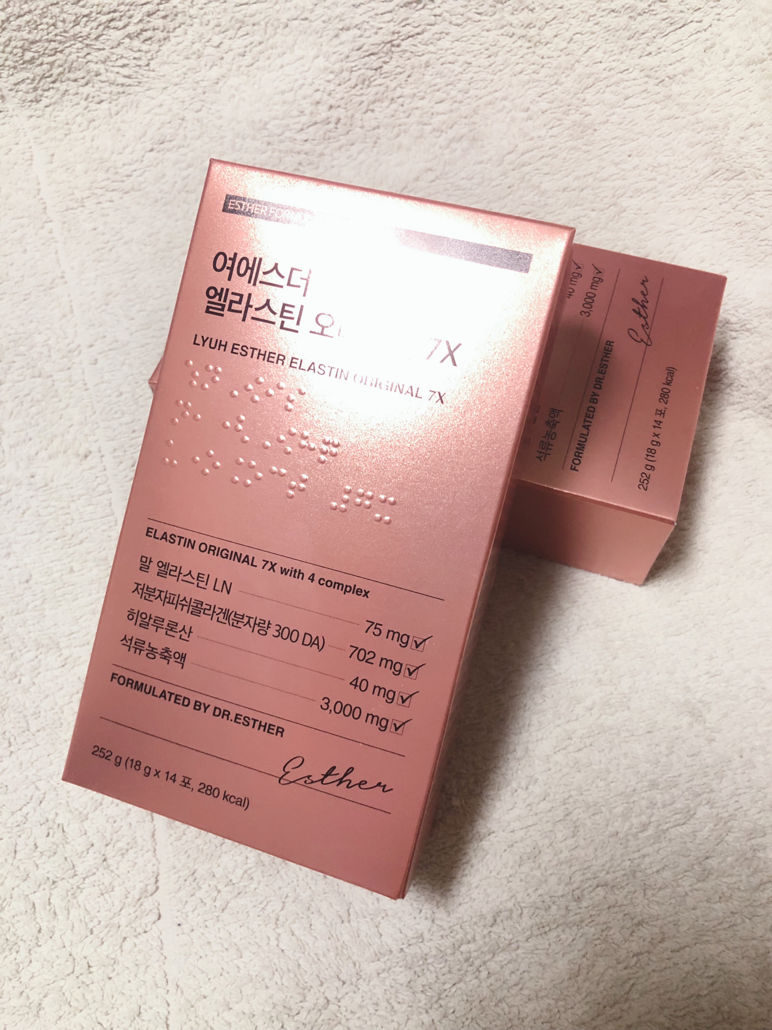 ヨエスターエラスチンオリジナル７X/ESTHER FORMULA/美容サプリメントを使ったクチコミ（2枚目）