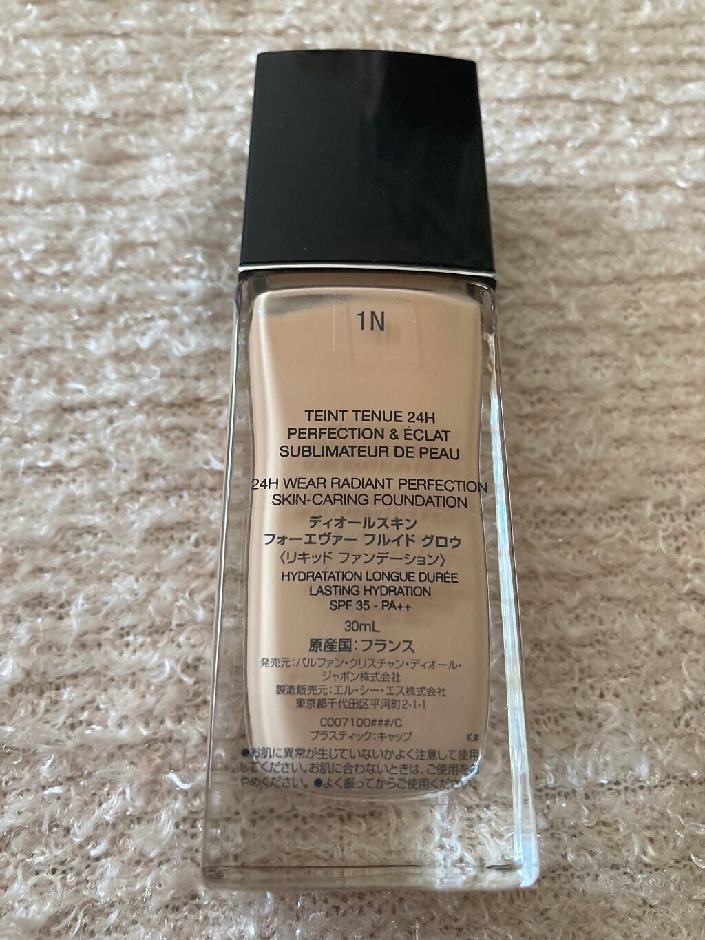 【旧】ディオールスキン フォーエヴァー フルイド グロウ/Dior/リキッドファンデーションを使ったクチコミ(2枚目)