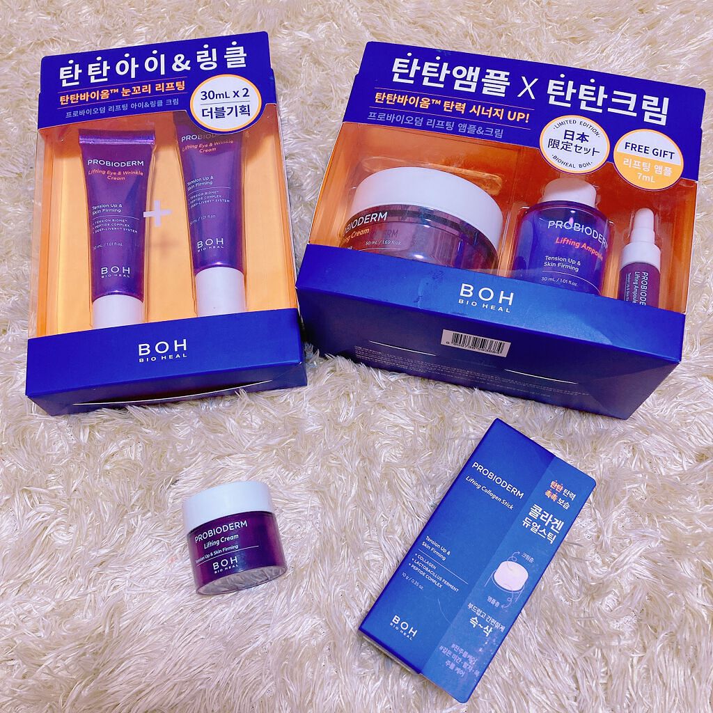 BIO HEAL BOH🌼
プロバイオダーム リフティングクリーム
プロバイオダーム リフティングアンプル
プロバイオダームリフティングコラーゲンスティック
プロバイオダーム リフティング アイ＆リンクルクリーム

ずっと気になってて遂に