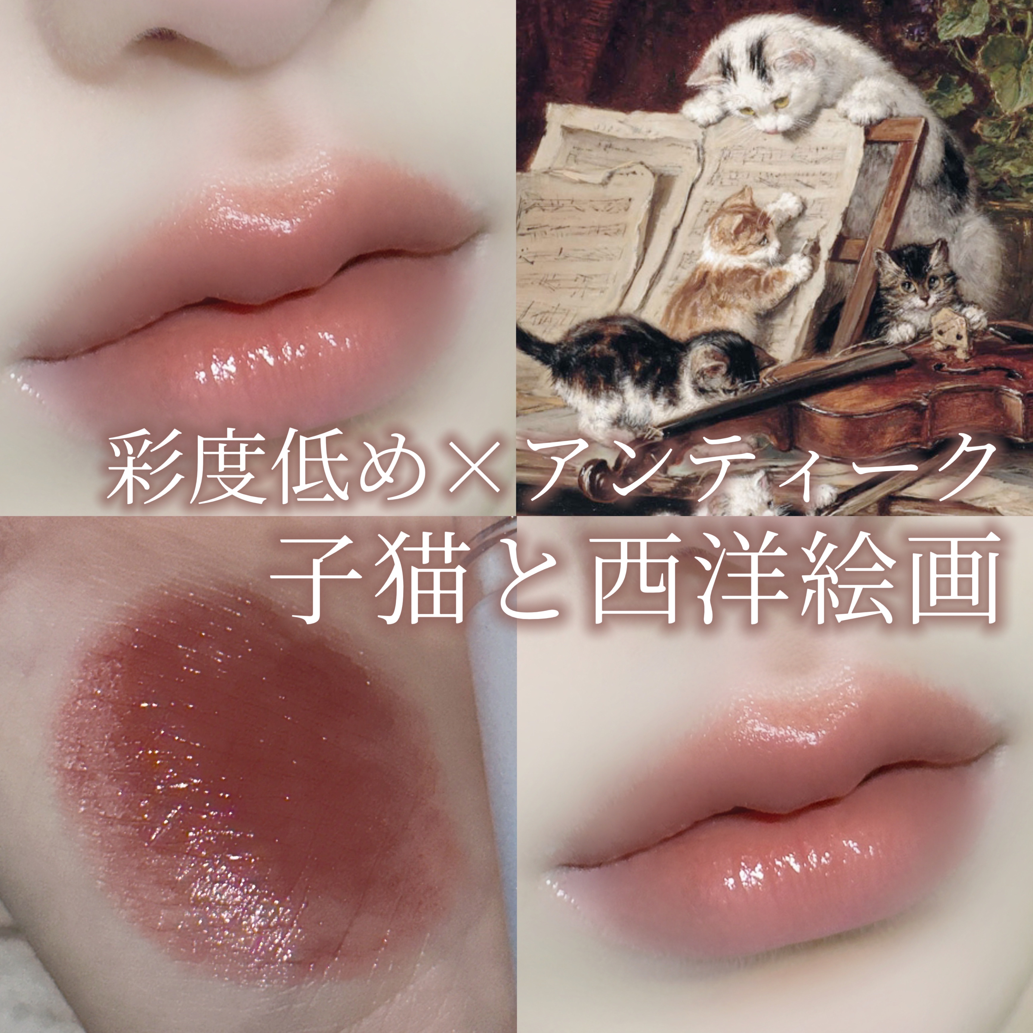 ムードグロウリップスティック/dasique/口紅を使ったクチコミ（1枚目）