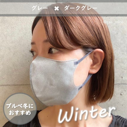 MASMIX/カワモト/マスクを使ったクチコミ(8枚目)
