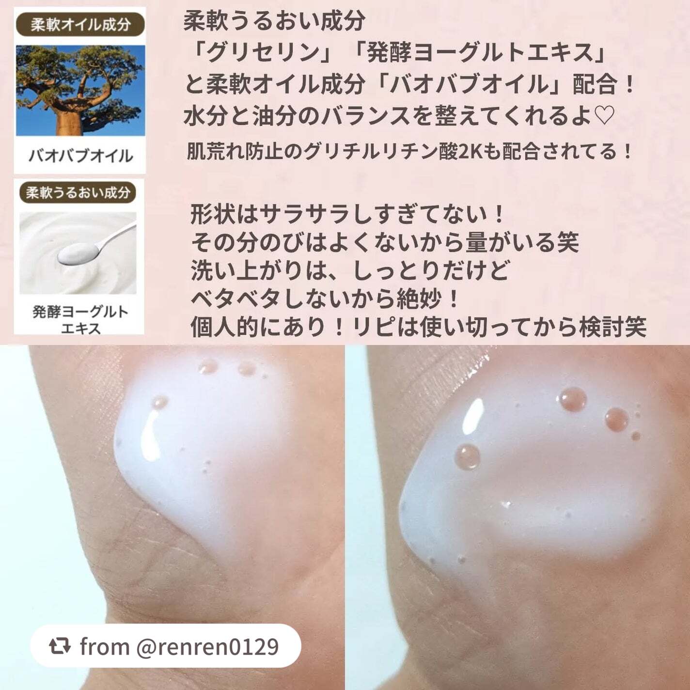 やわ肌ミルク洗顔/ファンケル/その他洗顔料を使ったクチコミ(3枚目)