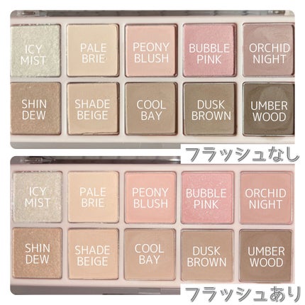 ベターザンパレット/rom&nd/アイシャドウパレットを使ったクチコミ(4枚目)