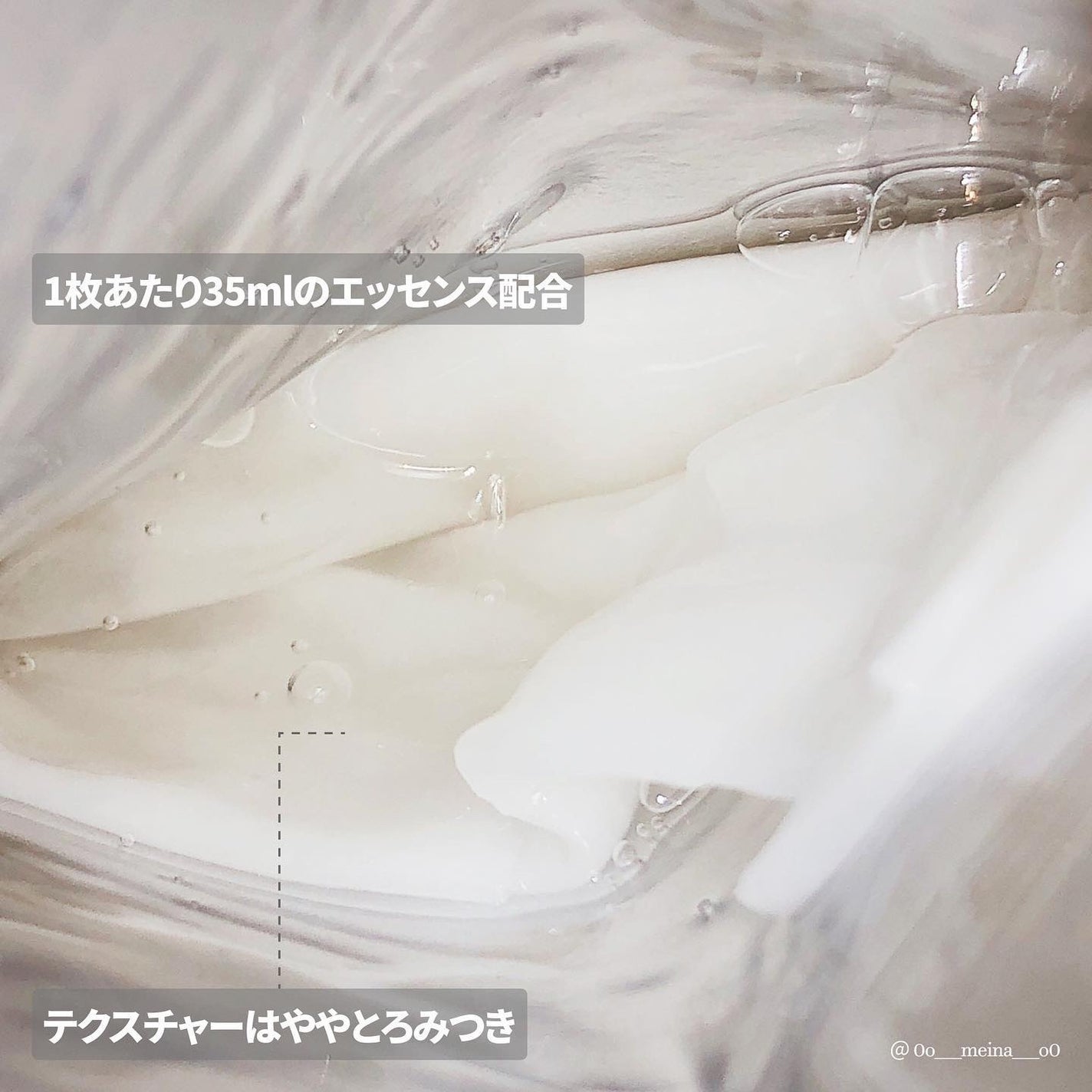 ウォータールミナスS.O.Sリンガーマスクプラスアルファ/JMsolution/シートマスク・パックを使ったクチコミ(4枚目)