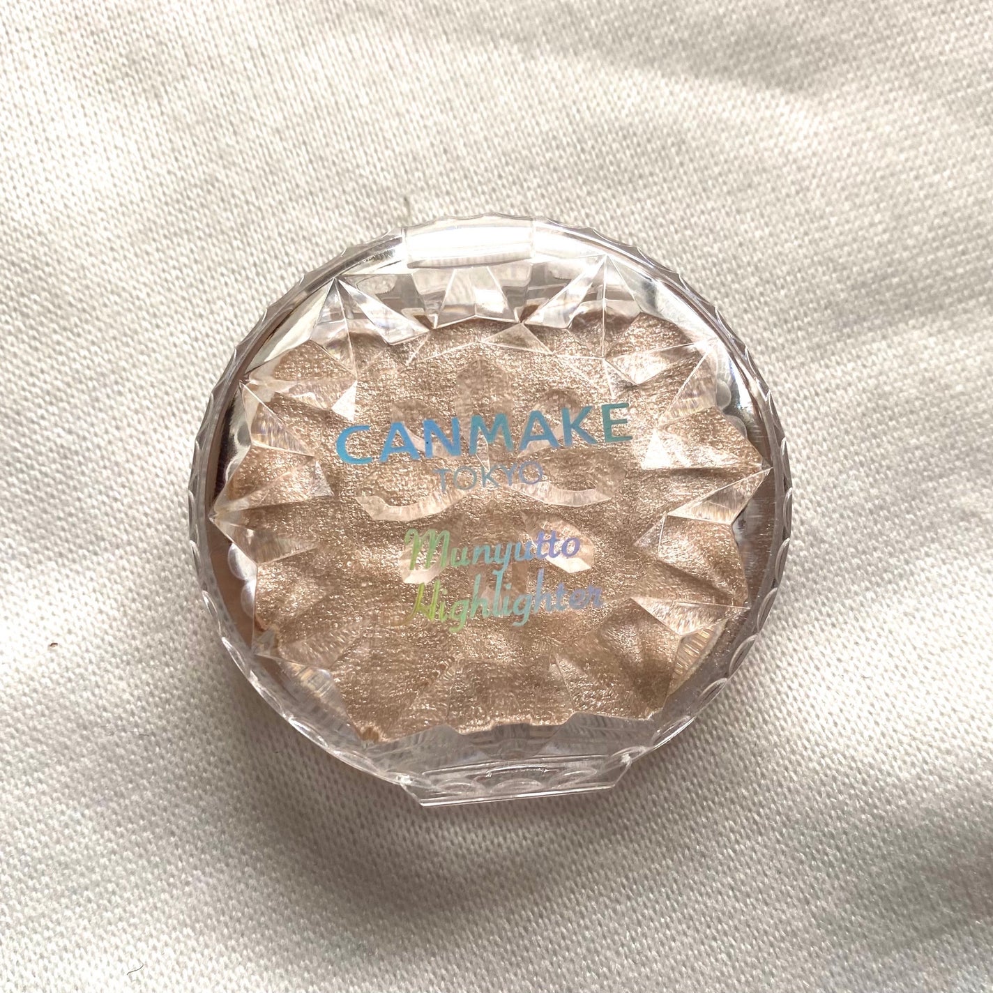 むにゅっとハイライター/キャンメイク/クリームハイライトを使ったクチコミ(2枚目)