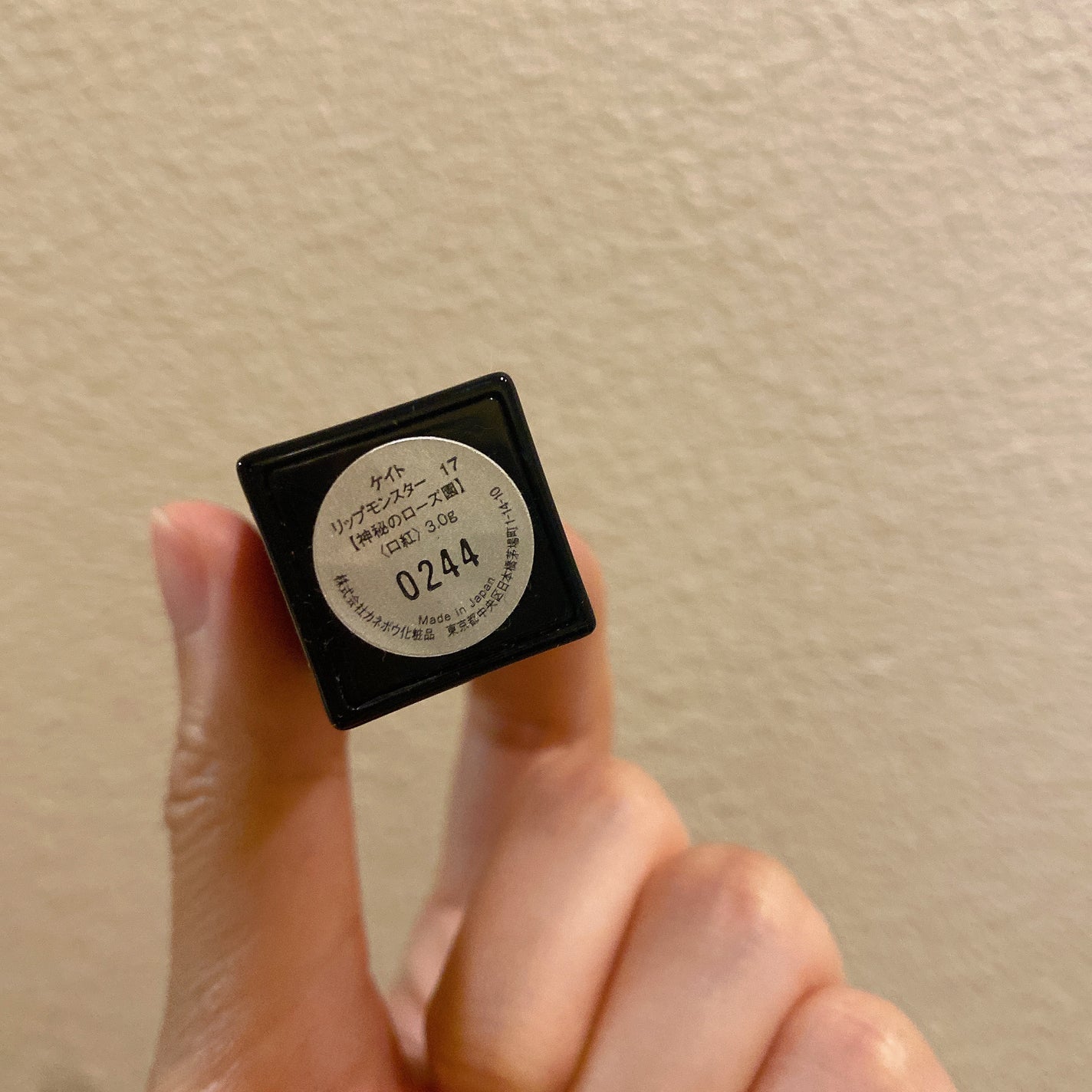 ケイト リップモンスター/KATE/口紅を使ったクチコミ(1枚目)