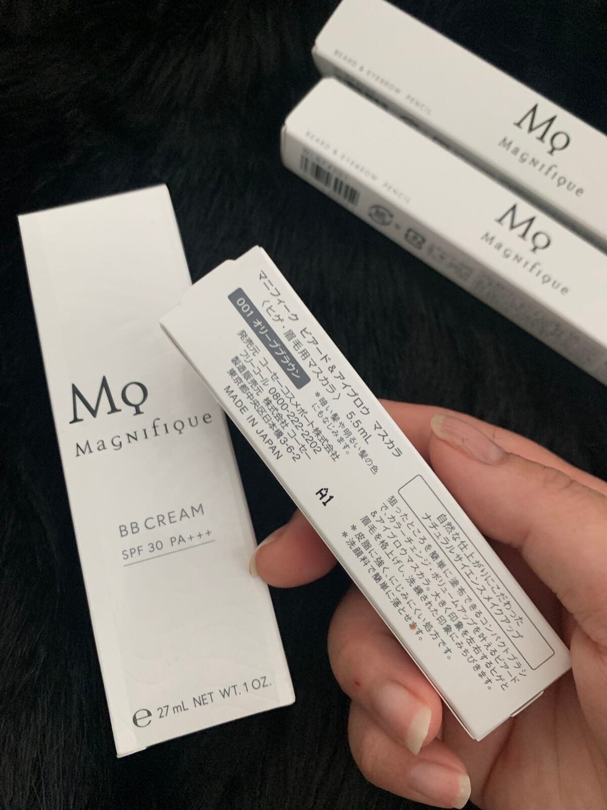 S on LIPS 「KOSEMagnifique(マニフィーク)BBCREAMどん..」(3枚目)