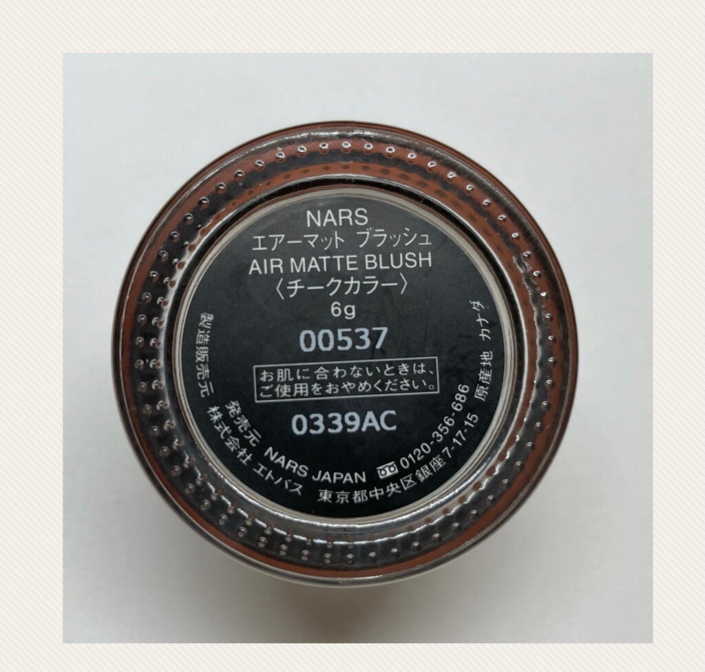 エアーマット ブラッシュ/NARS/ジェル・クリームチークを使ったクチコミ(2枚目)