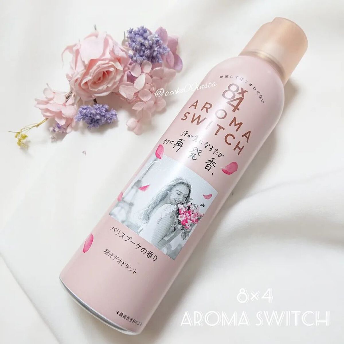 8x4 アロマスイッチ スプレー パリスブーケの香り/８ｘ４/デオドラント・制汗剤を使ったクチコミ（1枚目）